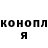 Канабис THC 21% Leonid Porghun