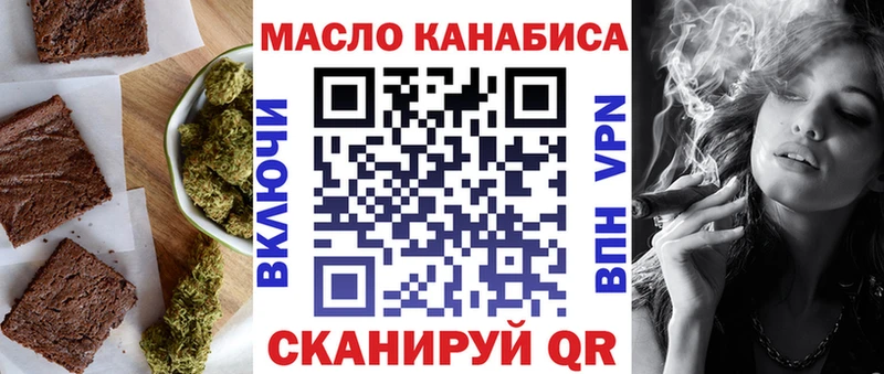 Печенье с ТГК марихуана  Болгар 