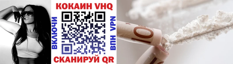 COCAIN VHQ  закладка  гидра сайт  Болгар 