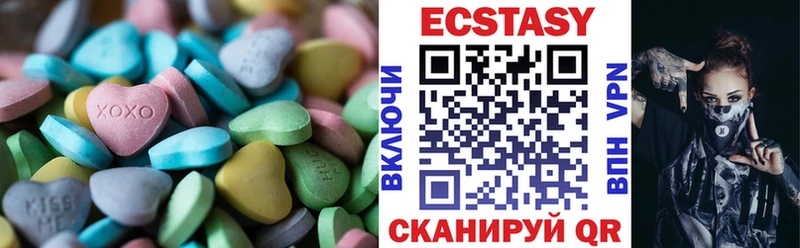 ЭКСТАЗИ DUBAI  купить наркотик  Болгар 