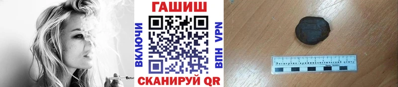 купить наркотики сайты  Болгар  Гашиш гарик 