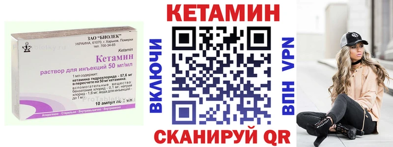 blacksprut ссылки  Болгар  Кетамин VHQ 