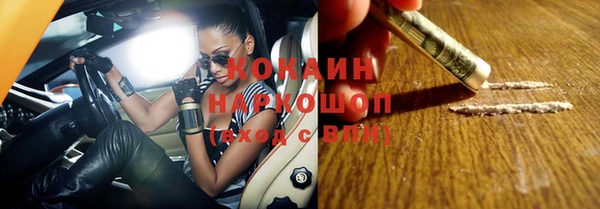 тгк Абдулино