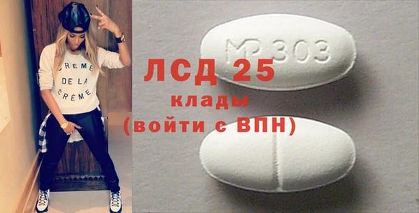 МДМА Абаза
