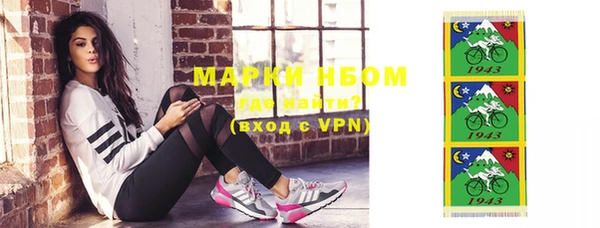наркотики Алексин