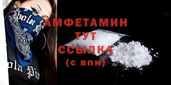 МДМА Абаза
