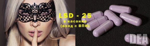 тгк Абдулино