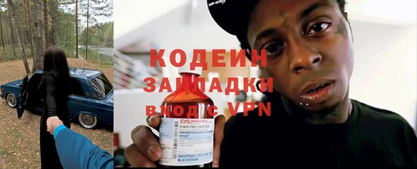 МДМА Абаза