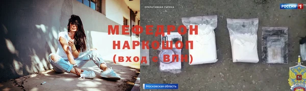МДМА Абаза