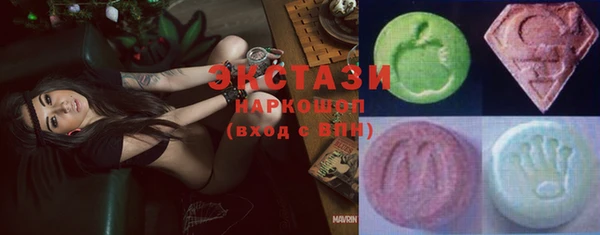 МДМА Абаза