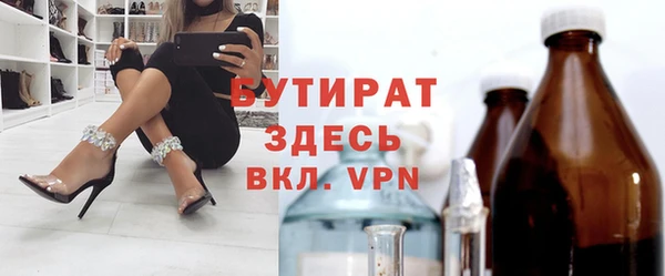 тгк Абдулино