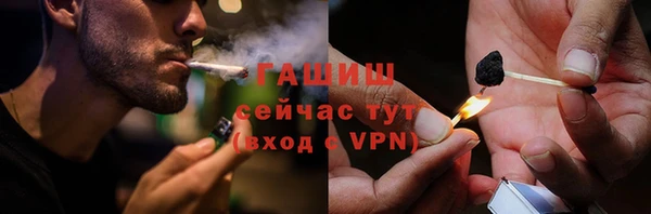 тгк Абдулино