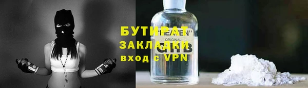 МДМА Абаза
