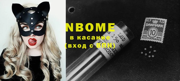 первитин Зеленокумск