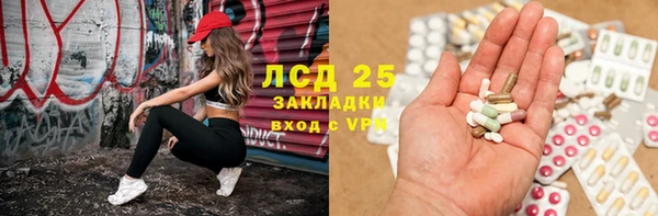 наркотики Алексин