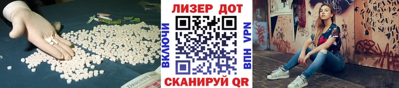 LSD-25 экстази кислота  Болгар 