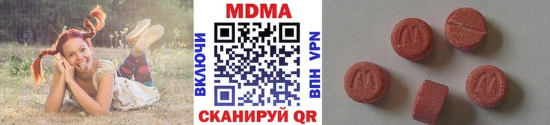 МДМА VHQ  Болгар 