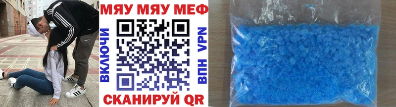 Меф кристаллы  где купить наркоту  Болгар 