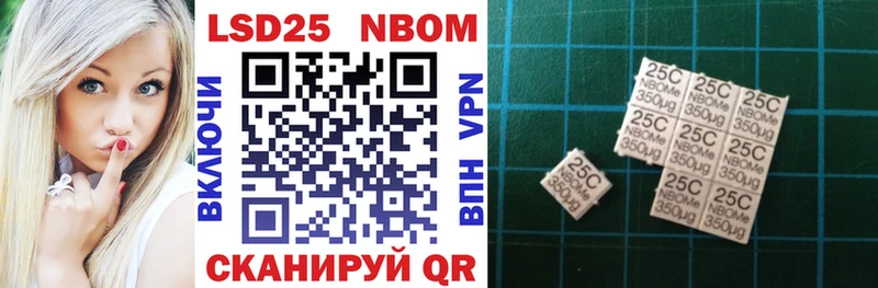 закладка  Болгар  Марки N-bome 1,5мг 